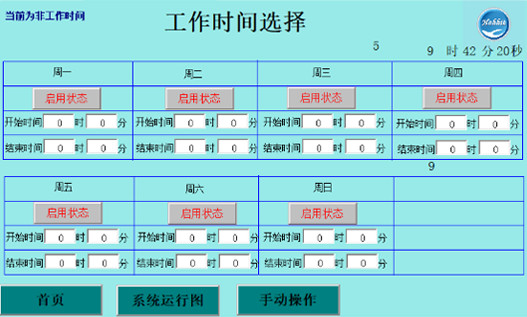 product4-control1.jpg product4-control1.jpg